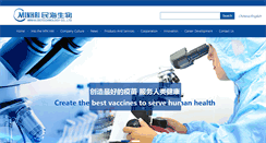 Desktop Screenshot of en.biominhai.com