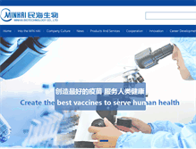Tablet Screenshot of en.biominhai.com